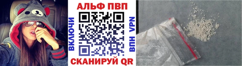 где можно купить   Абдулино  кракен ССЫЛКА  A PVP Crystall 
