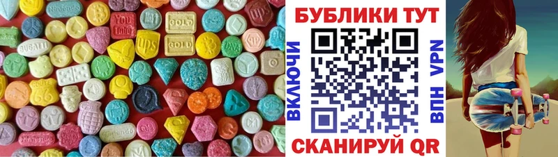 где купить наркоту  Абдулино  Ecstasy MDMA 