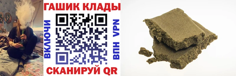 ГАШИШ гарик  Абдулино 
