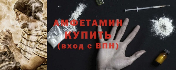 мефедрон VHQ Киселёвск