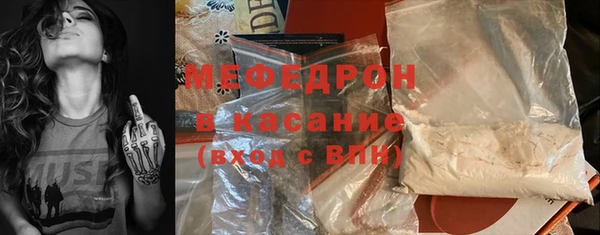 гашик Тобольск