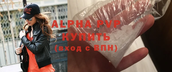 мефедрон VHQ Киселёвск