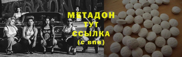 эйфоретик Тихвин