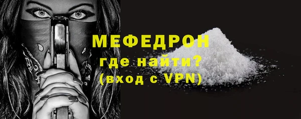 твердый Туринск