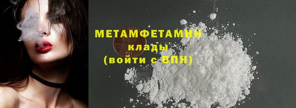 амфетамин Тында