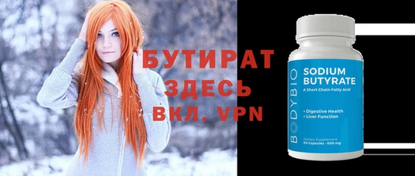 мяу мяу мука Тутаев