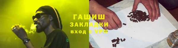 гидропоника Абдулино