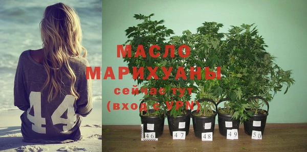 амфетамин Тында