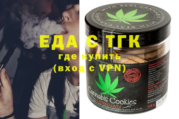 амфетамин Тында