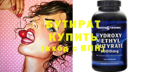 твердый Туринск