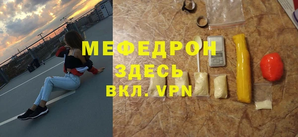 мяу мяу мука Тутаев