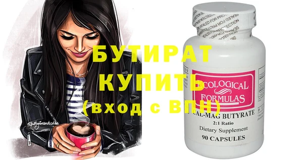 ECSTASY Тихорецк