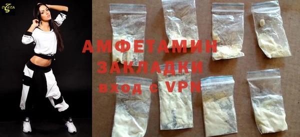 амфетамин Тында