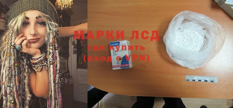 продажа наркотиков  Абдулино  Лсд 25 экстази кислота 