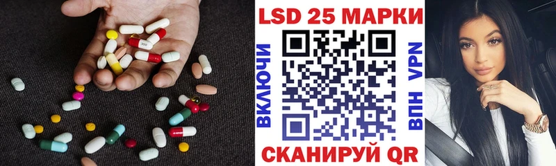ЛСД экстази кислота  Абдулино 