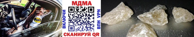 MDMA молли  купить наркотики сайты  Абдулино 