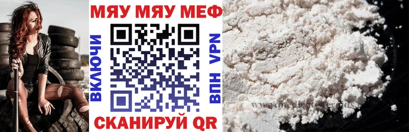 MEGA ТОР  что такое   Абдулино  Мефедрон мука 