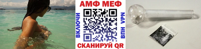 Метамфетамин кристалл  наркота  Абдулино 