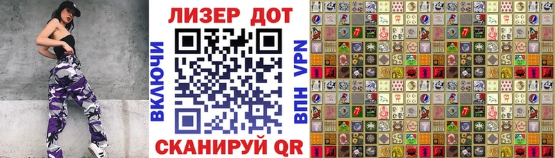 цены наркотик  KRAKEN ССЫЛКА  Марки 25I-NBOMe 1,5мг  Абдулино 