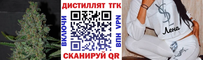 Дистиллят ТГК концентрат  продажа наркотиков  Абдулино 