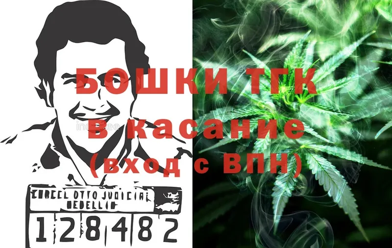 МАРИХУАНА VHQ продажа наркотиков Абдулино