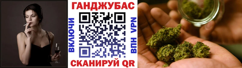 где найти Абдулино МАРИХУАНА план